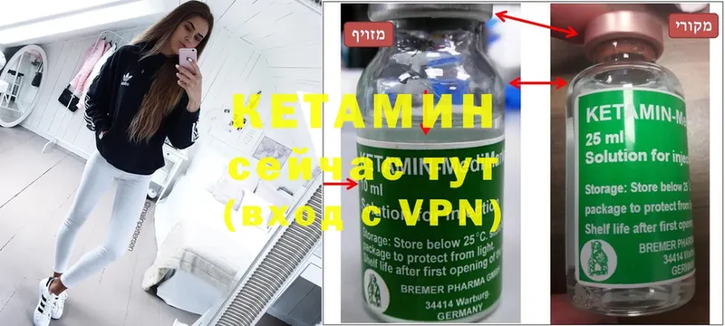 где продают наркотики  Гудермес  Кетамин ketamine 